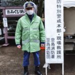 25R7.12.24　納め地蔵 消防団警戒