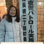 25R7.12.29　南長崎2丁目町会の夜警