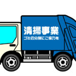 25R7.12.26　年末年始の資源回収・ごみ収集について