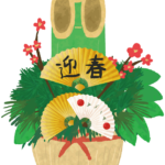 25R7.12.22　年末年始の本庁舎3階総合窓口課の窓口の閉庁について