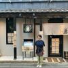 26R8.1.5　区民の提案から生まれた『空き店舗活性支援事業』 全3店舗がオープン！