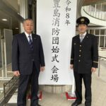 26R8.01.11　豊島消防団始式、少年野球連盟審判講習会開会式